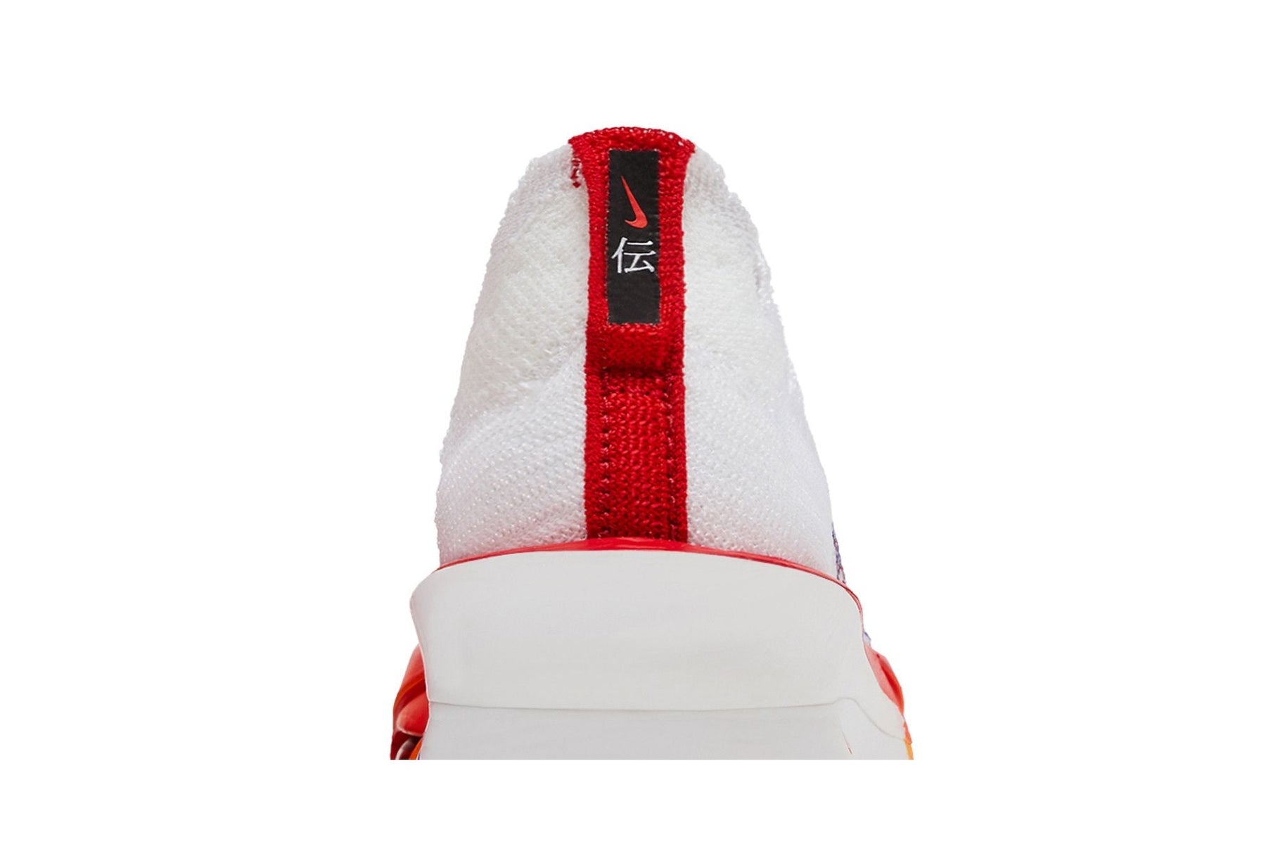 Tênis Air Zoom Alphafly NEXT% 3 'Ekiden Pack' - HQ3501-100